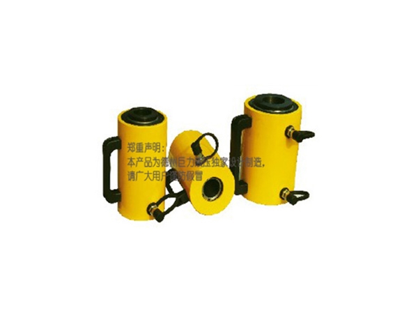 KYG系列，中空柱塞液壓缸